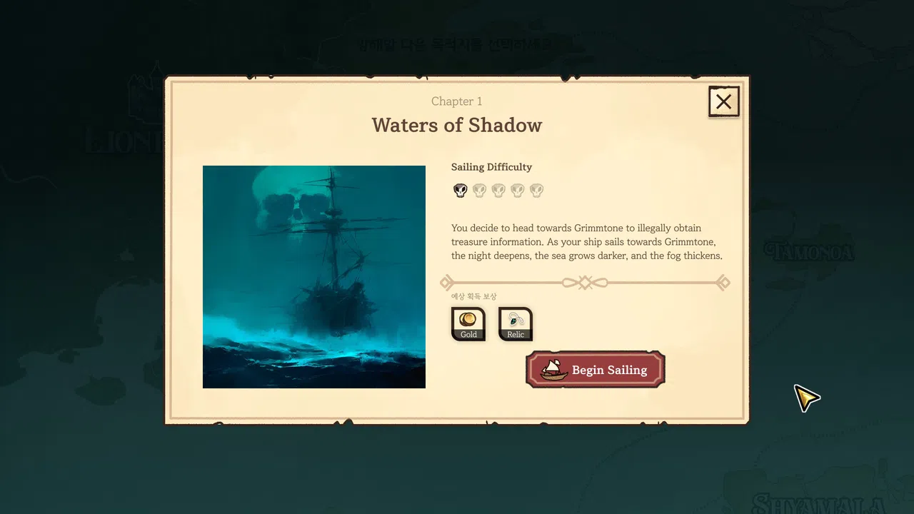 Age Of Privateer Screenshot 2
