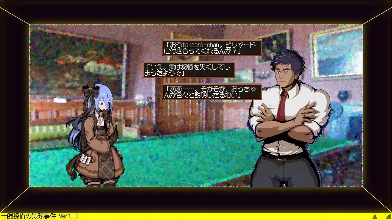 Tokachi Detective: The Balloon Case Screenshot 4