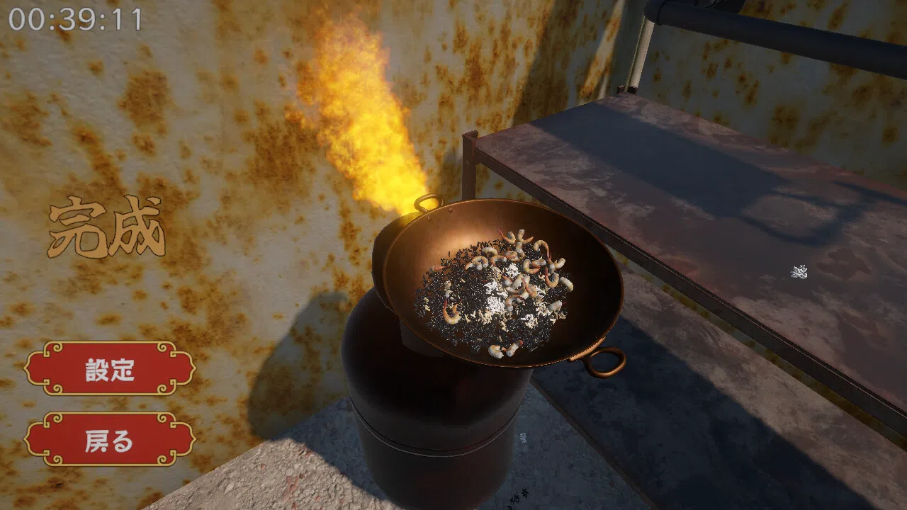 MASTER OF FRIED RICE Screenshot 3