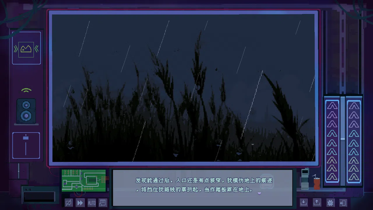Obi3011 Screenshot 8