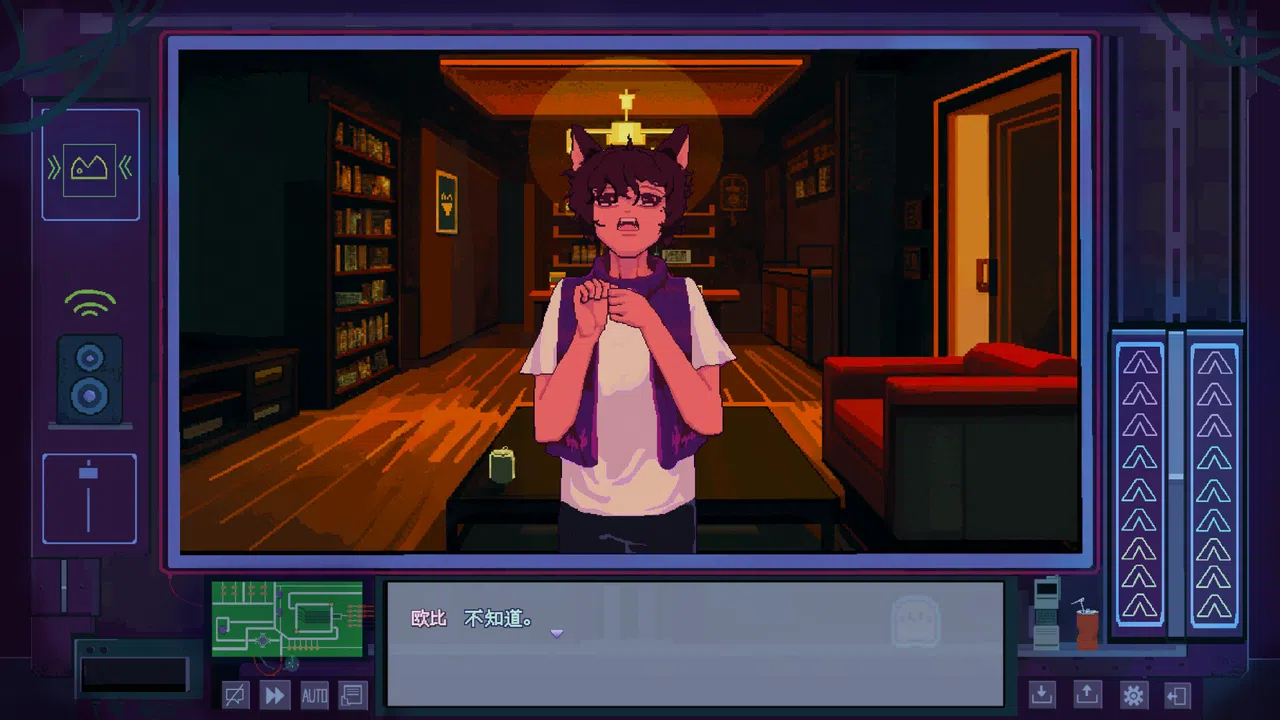 Obi3011 Screenshot 5
