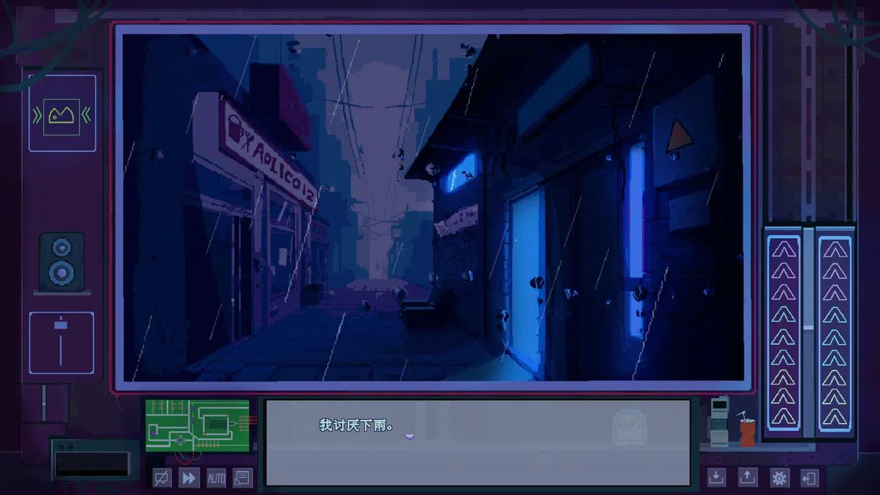 Obi3011 Screenshot 6