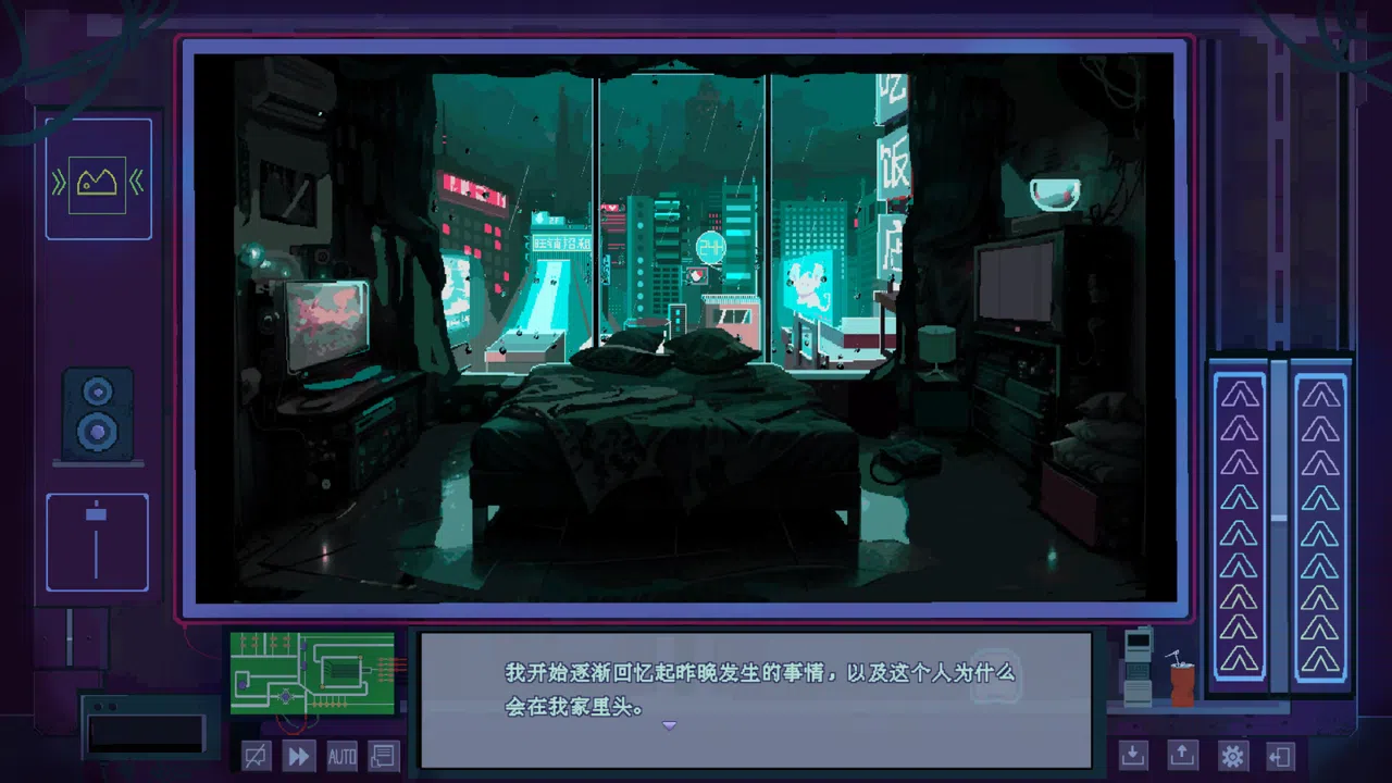 Obi3011 Screenshot 1