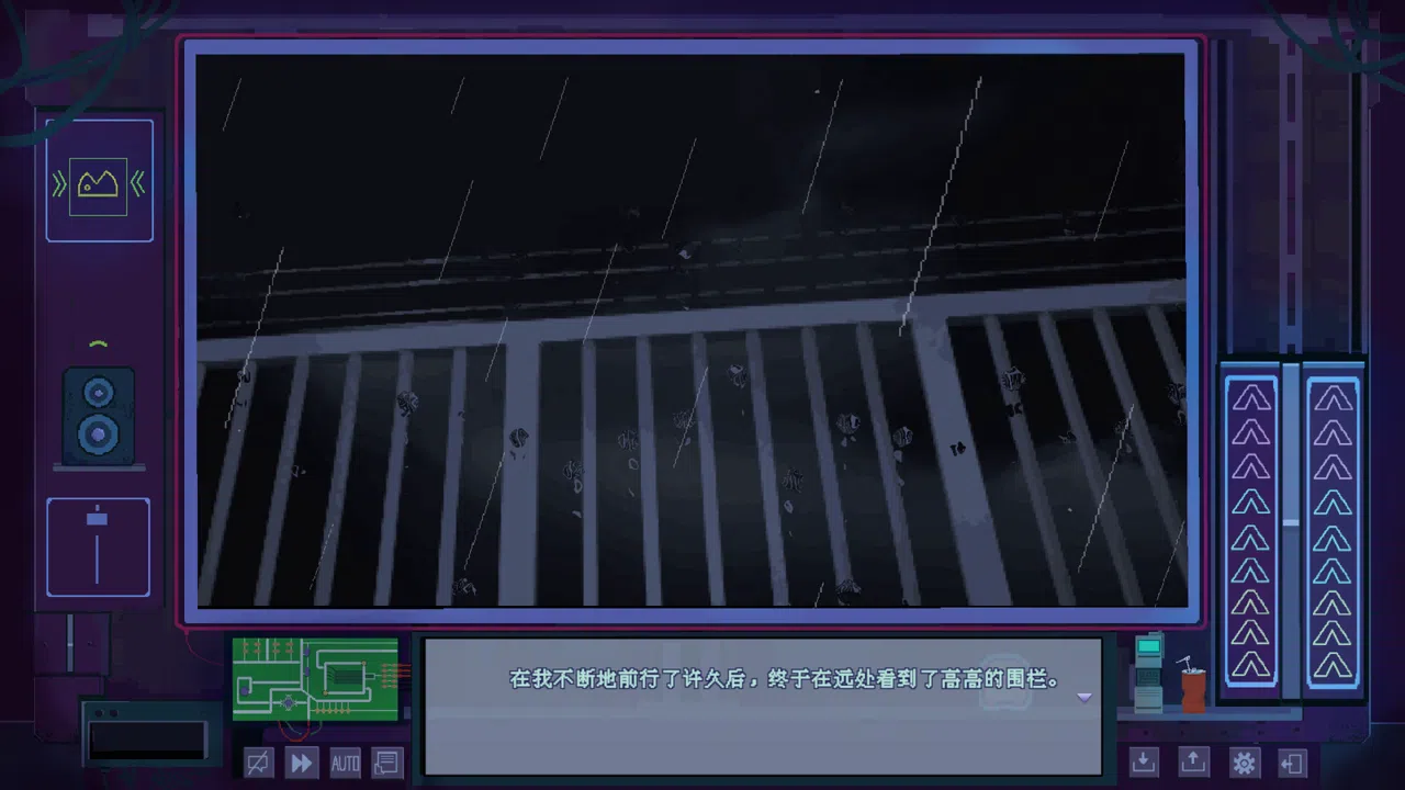 Obi3011 Screenshot 7