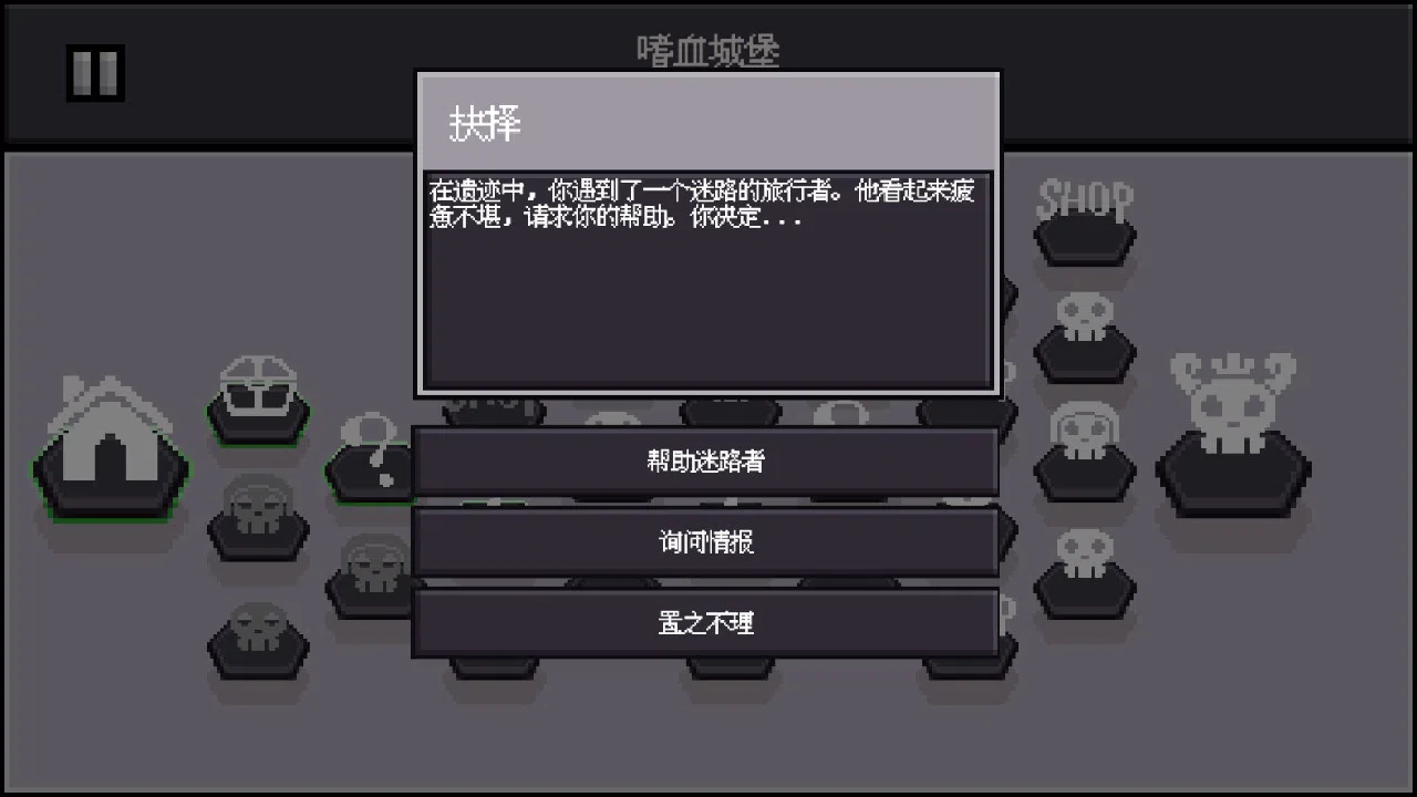 Dice Showdown Screenshot 4