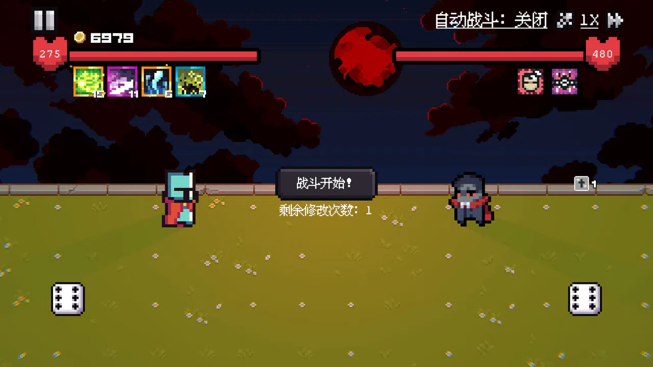 Dice Showdown Screenshot 0