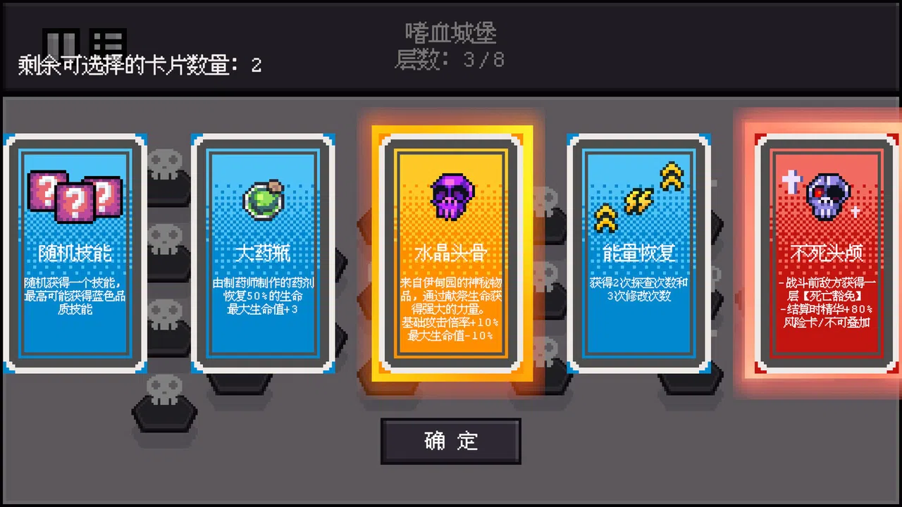 Dice Showdown Screenshot 2