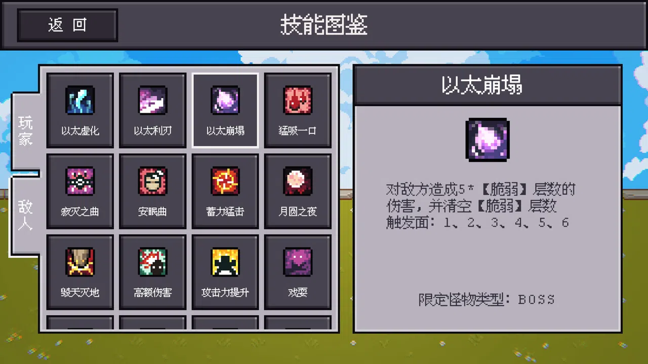 Dice Showdown Screenshot 6