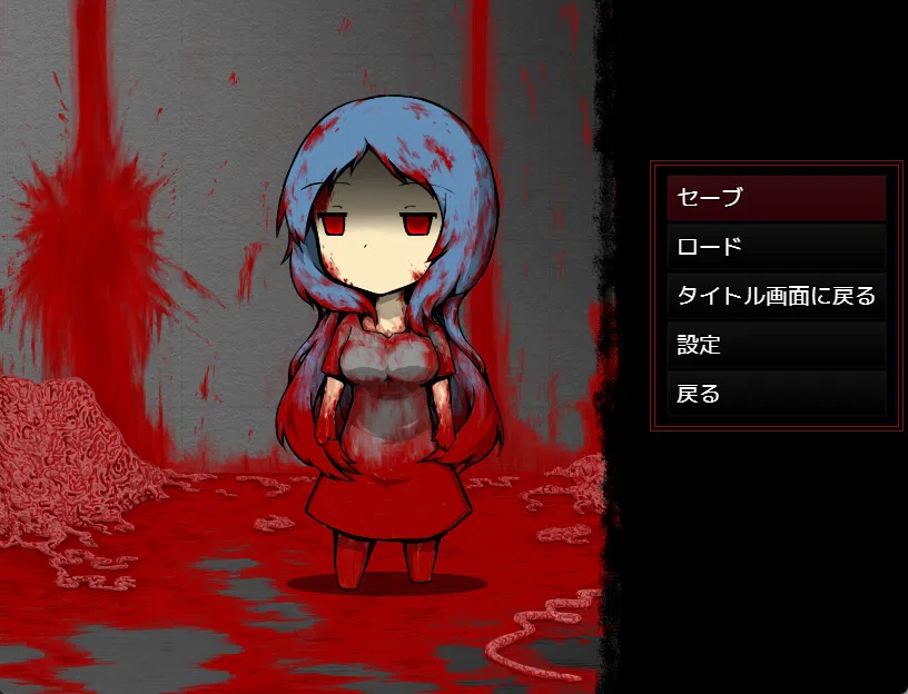 奈落 Demo Screenshot 1