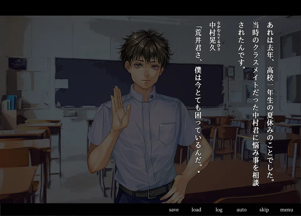 アパシー荒井昭二　～牧場奇譚～ Screenshot 3