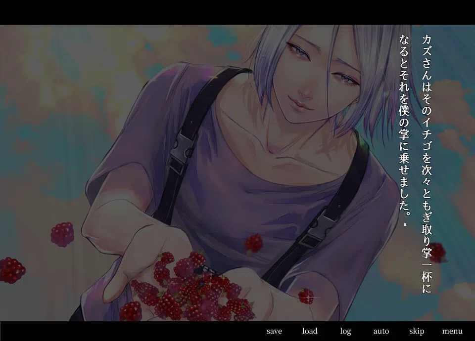 アパシー荒井昭二　～牧場奇譚～ Screenshot 1