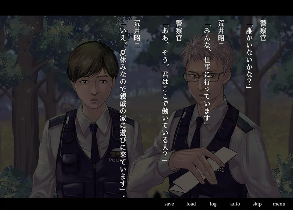 アパシー荒井昭二　～牧場奇譚～ Screenshot 4