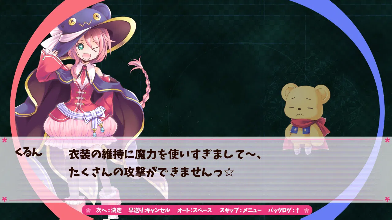 魔棒少女みらくるくるん -Magical stick girl Miracle Kurun- Screenshot 4