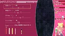 魔棒少女みらくるくるん -Magical stick girl Miracle Kurun- Screenshot 5