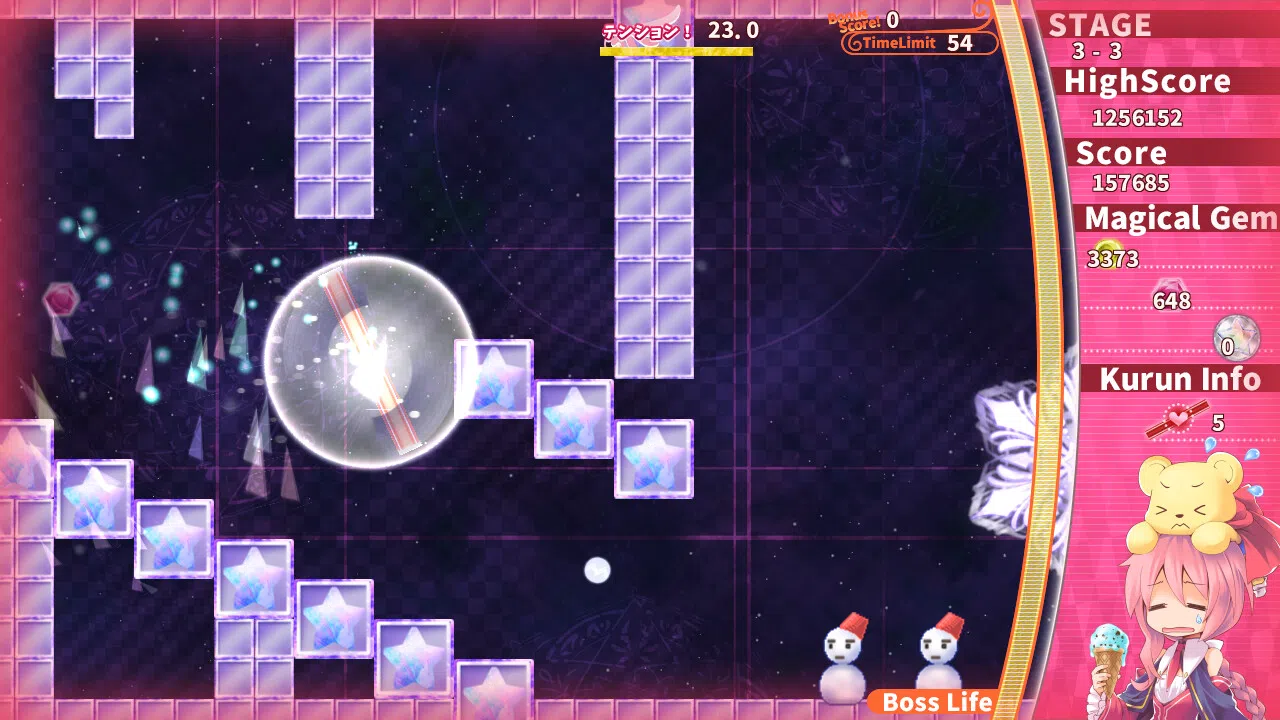 魔棒少女みらくるくるん -Magical stick girl Miracle Kurun- Screenshot 3