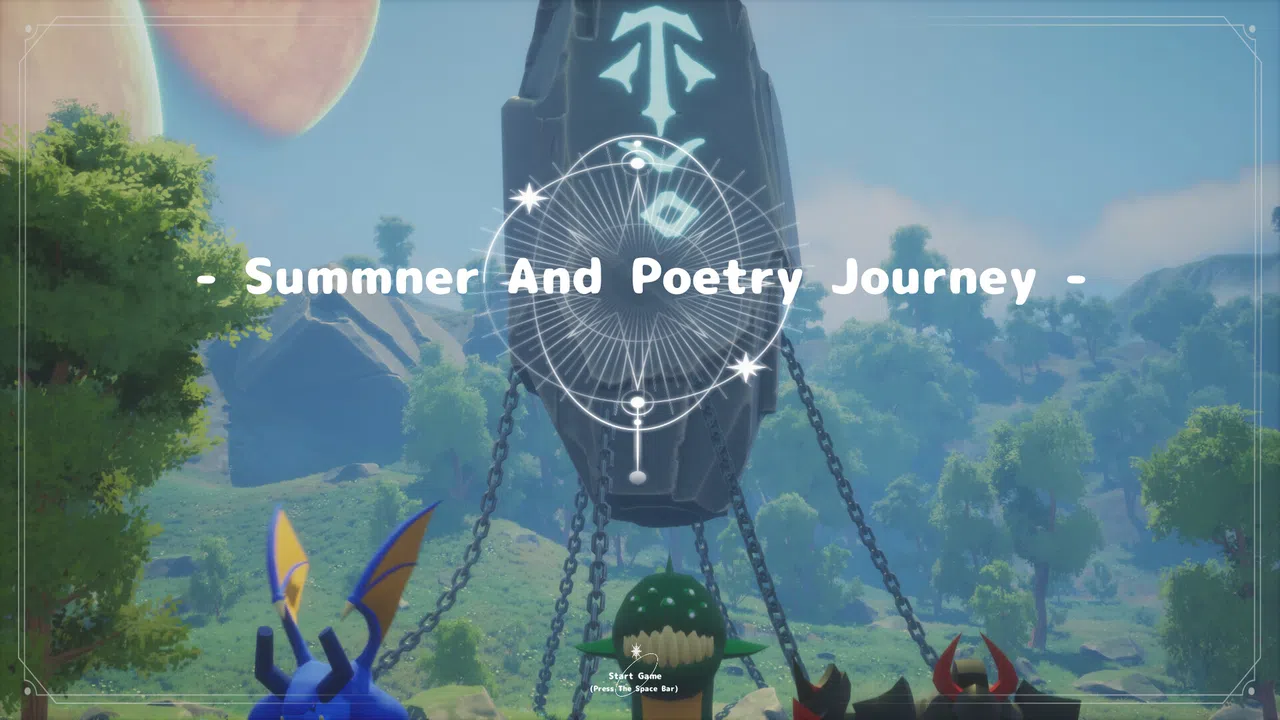 夏日与诗歌之旅 Screenshot 2