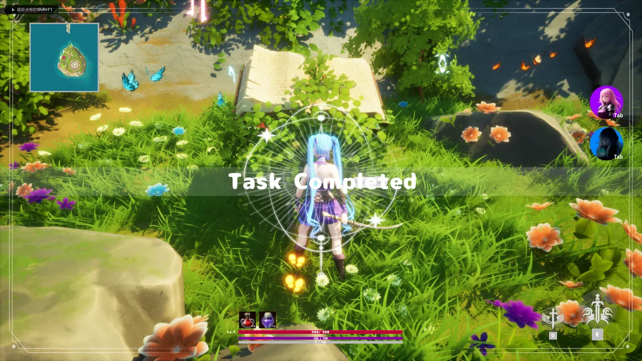 夏日与诗歌之旅 Demo Screenshot 5