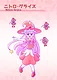 REDNEG ALLSTARS SWING-BY EDITION - Complete Artbook Screenshot 1