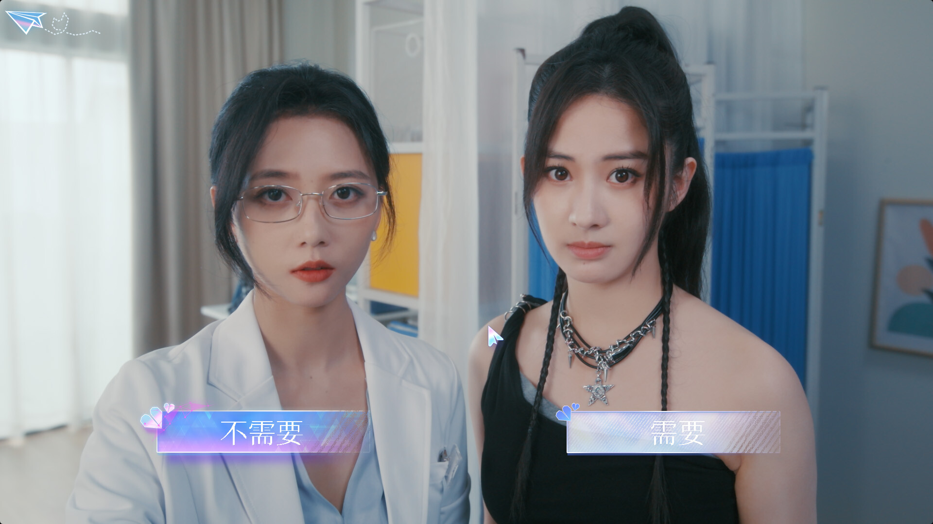 恋爱吗？我家猫会后空翻 Screenshot 5