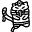 Edfu icon