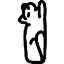 Apep icon