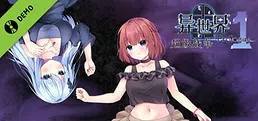 异世界超级战争 序章 P1 Demo