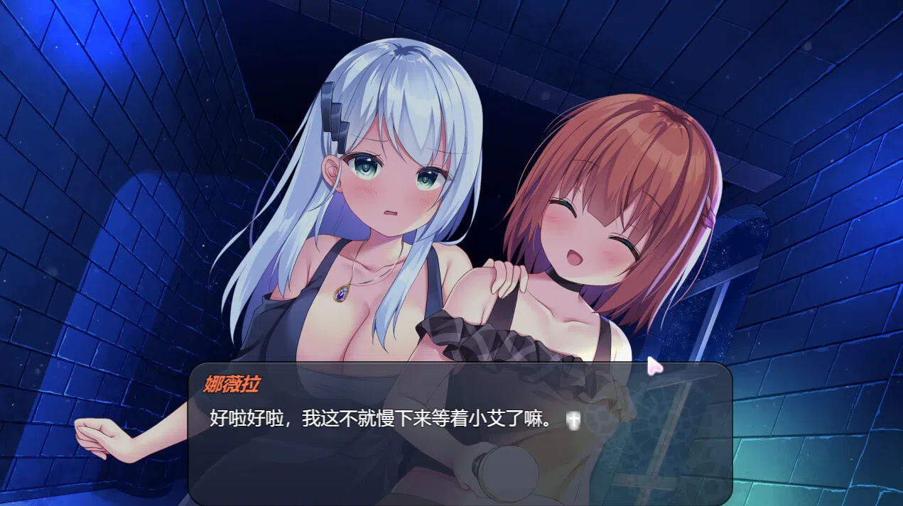 异世界超级战争 序章 P1 Demo Screenshot 5