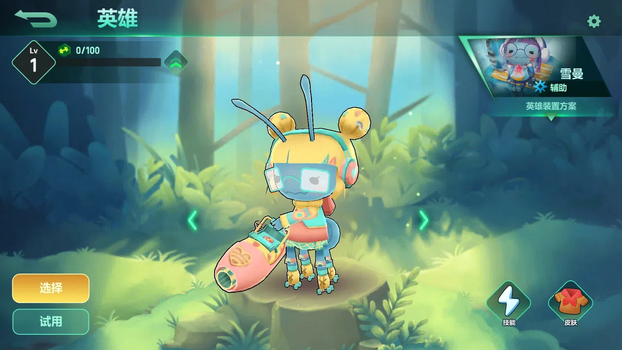 The Last Bug - Dorothy skin Screenshot 1