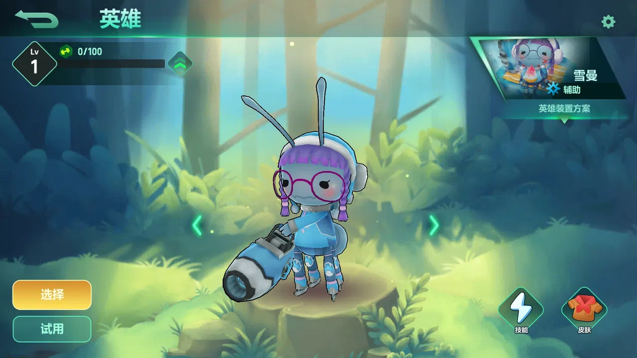The Last Bug - Dorothy skin Screenshot 0