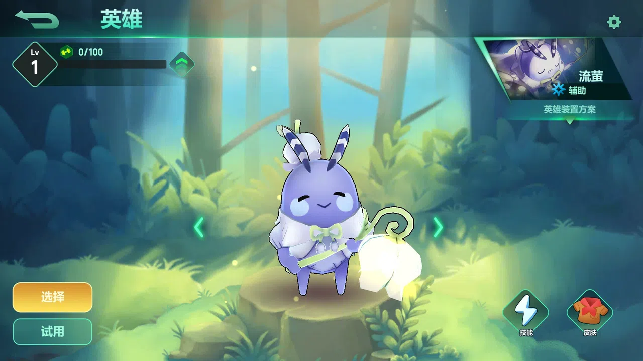 The Last Bug  - Charlott skin Screenshot 0