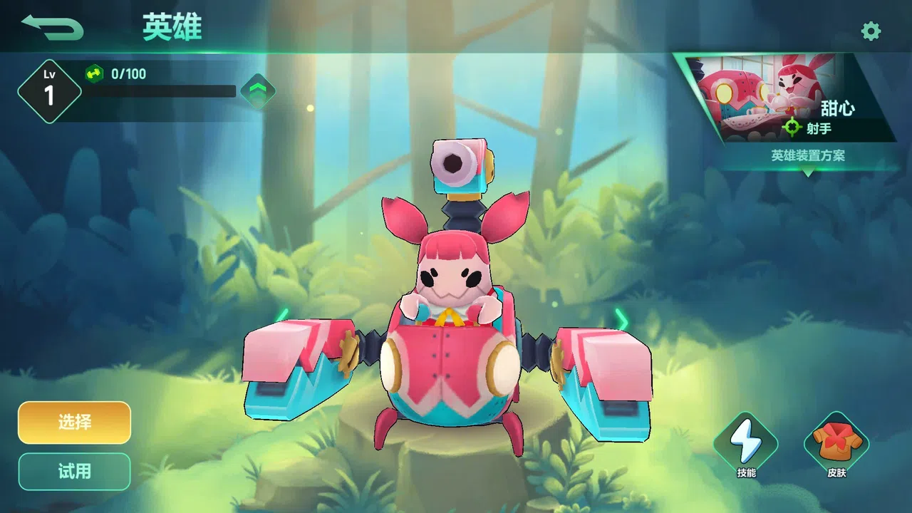 The Last Bug - Candy skin Screenshot 0