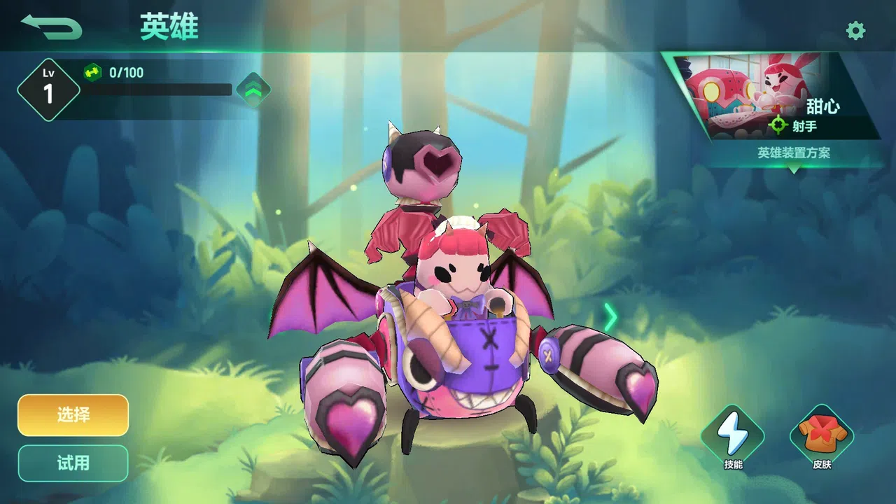 The Last Bug - Candy skin Screenshot 1