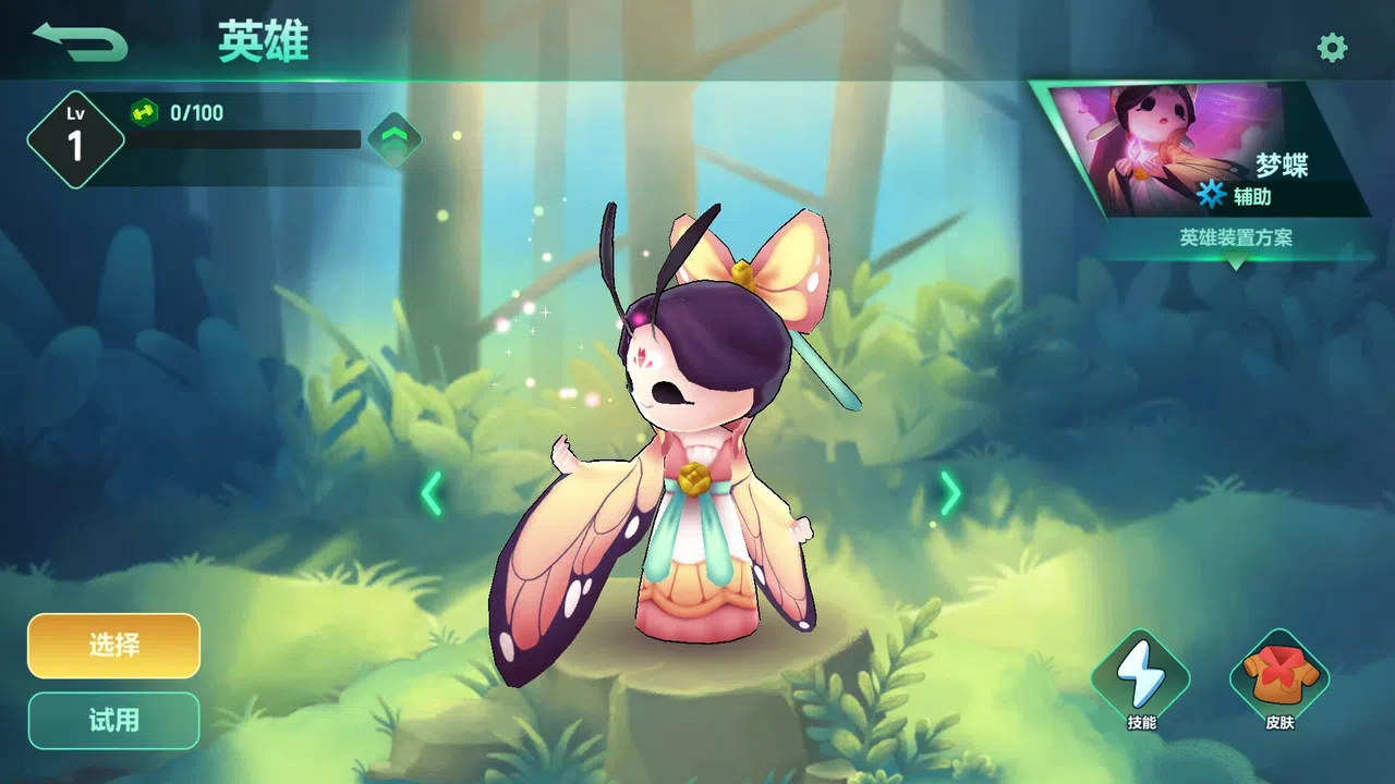 The Last Bug - Peony  skin pack Screenshot 0