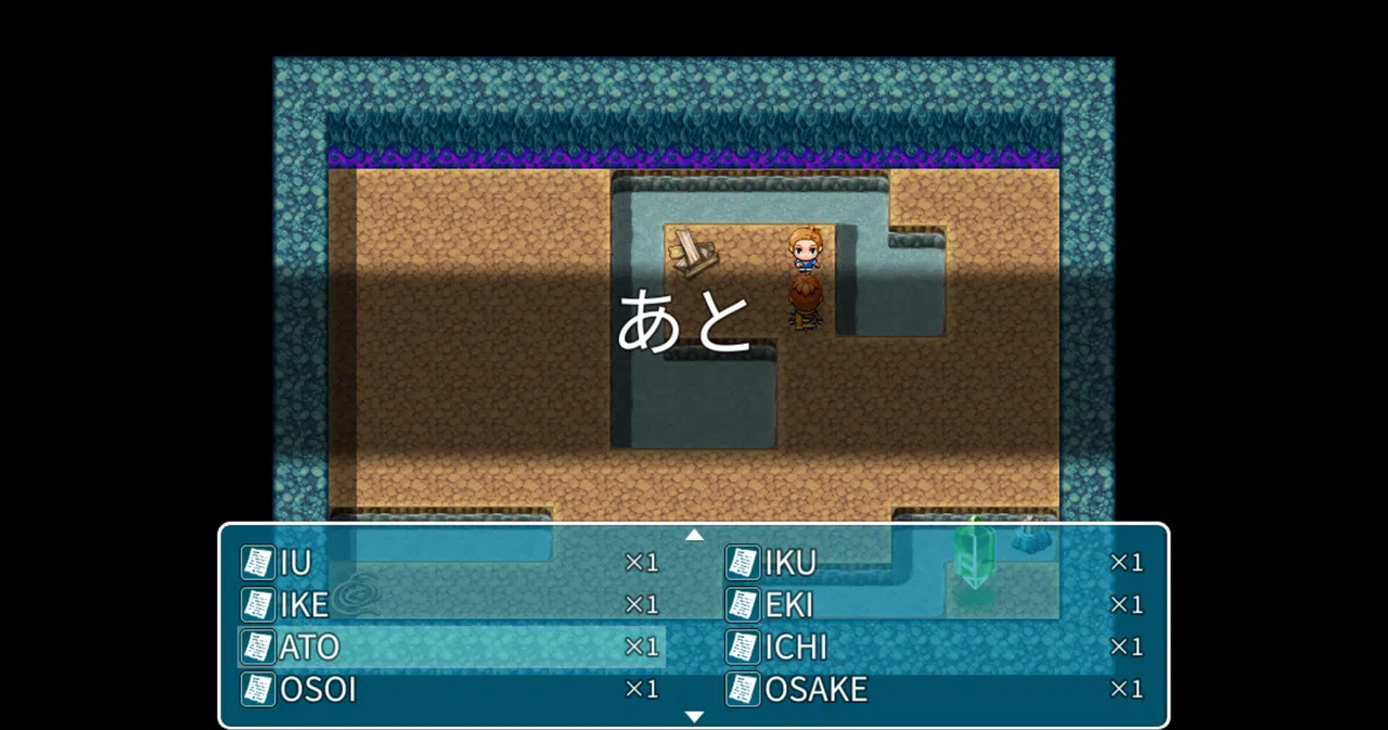 Hiragana Hero Screenshot 2