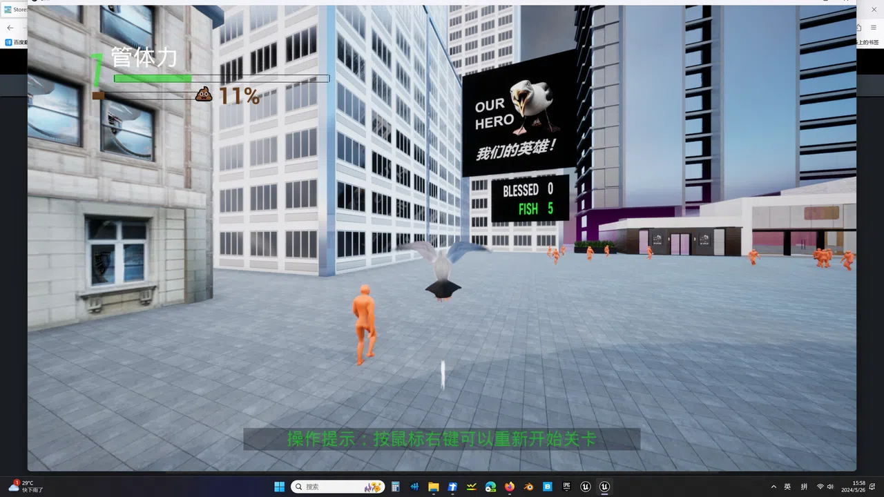 去码头整点薯条！ Demo Screenshot 0