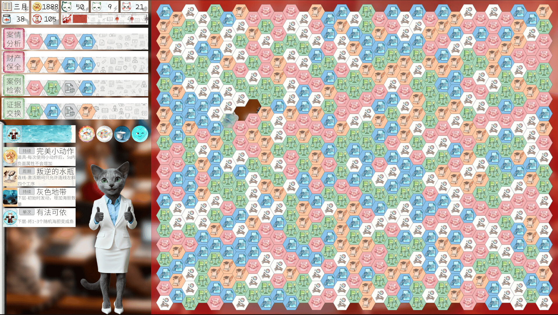 Fishing Cat's Slack-off Diary Screenshot 1