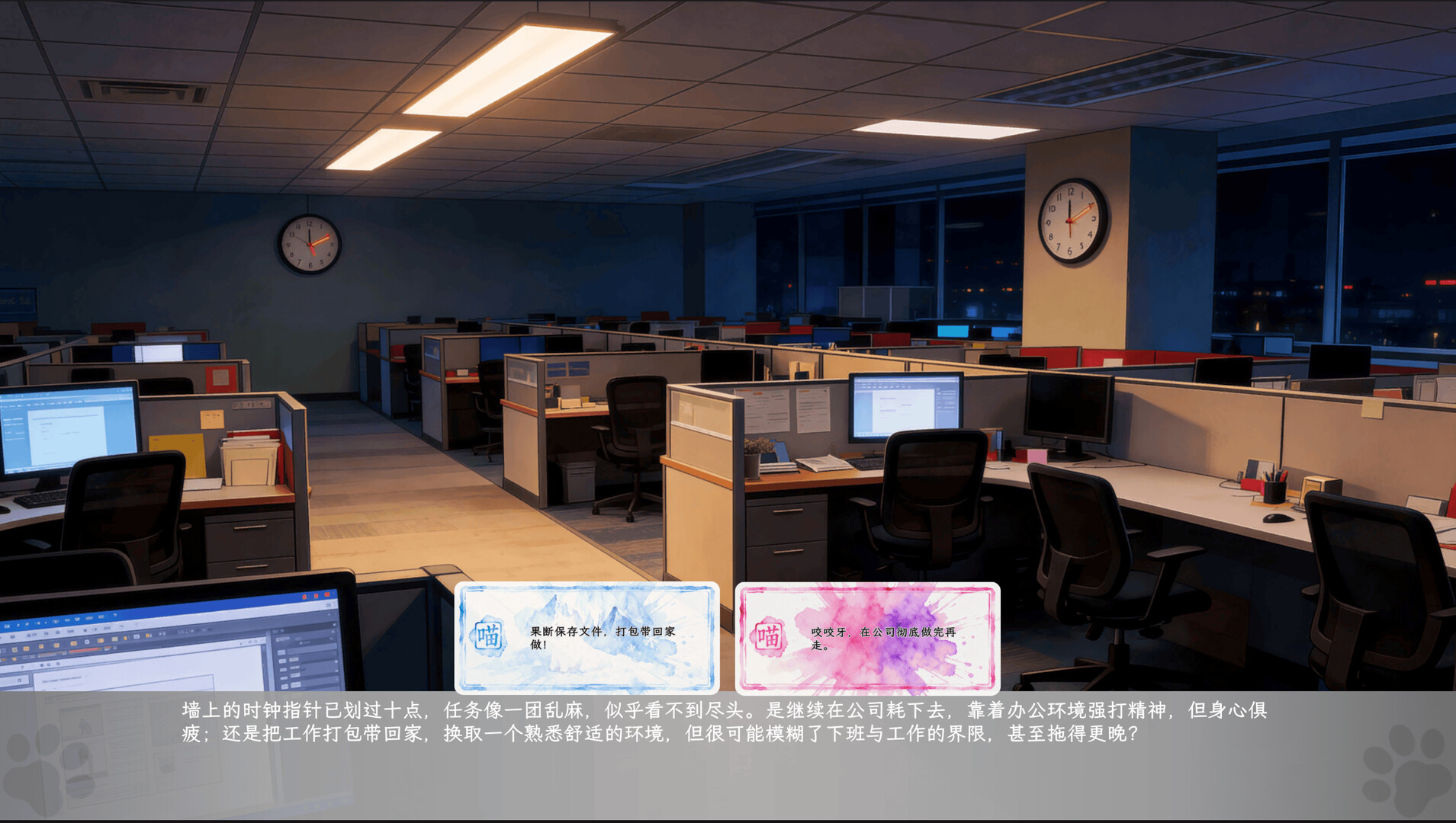 Fishing Cat's Slack-off Diary Screenshot 6