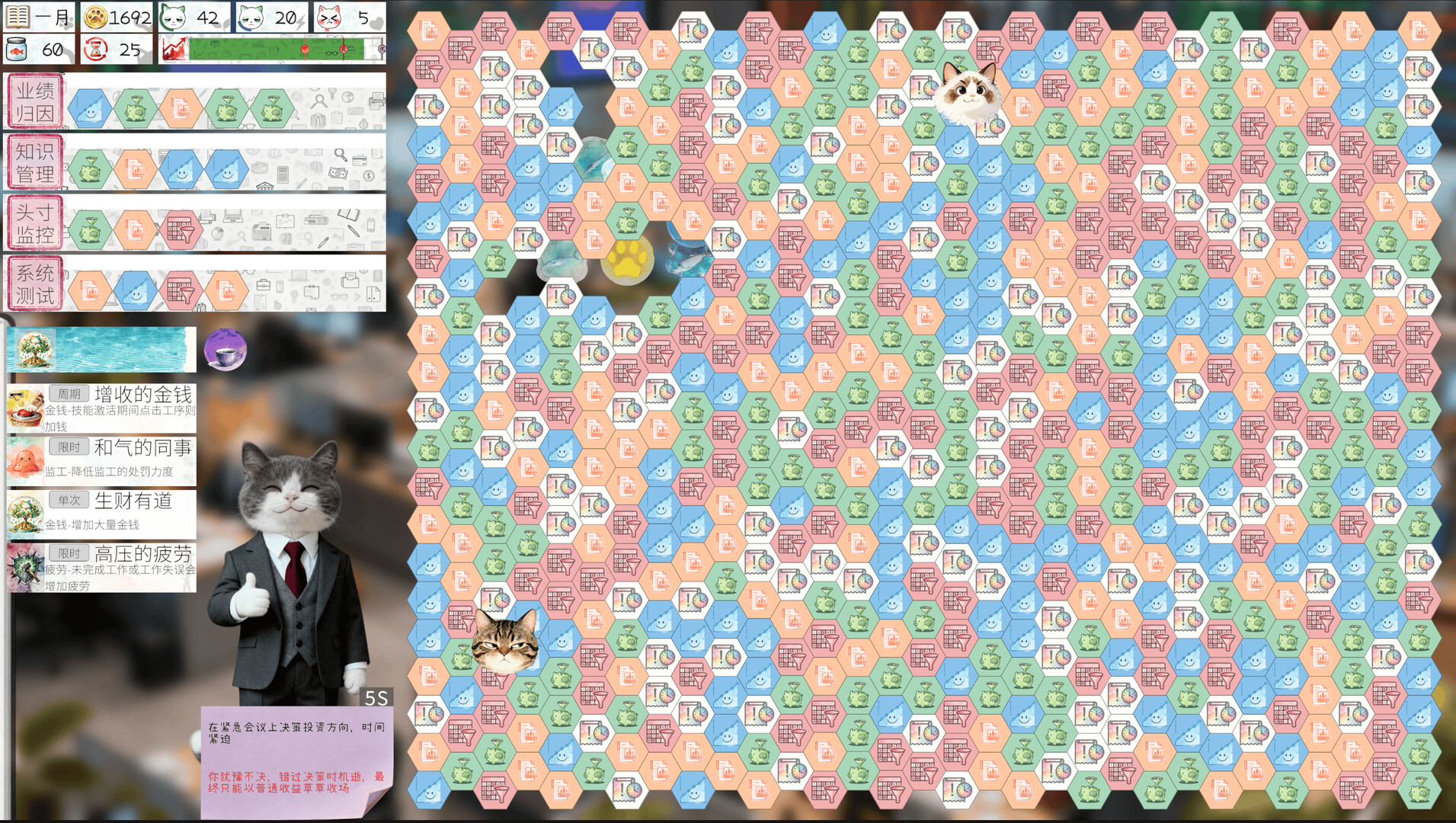 Fishing Cat's Slack-off Diary Screenshot 0