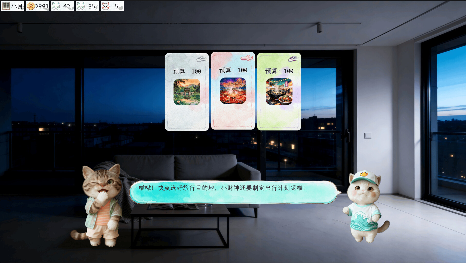 Fishing Cat's Slack-off Diary Screenshot 4