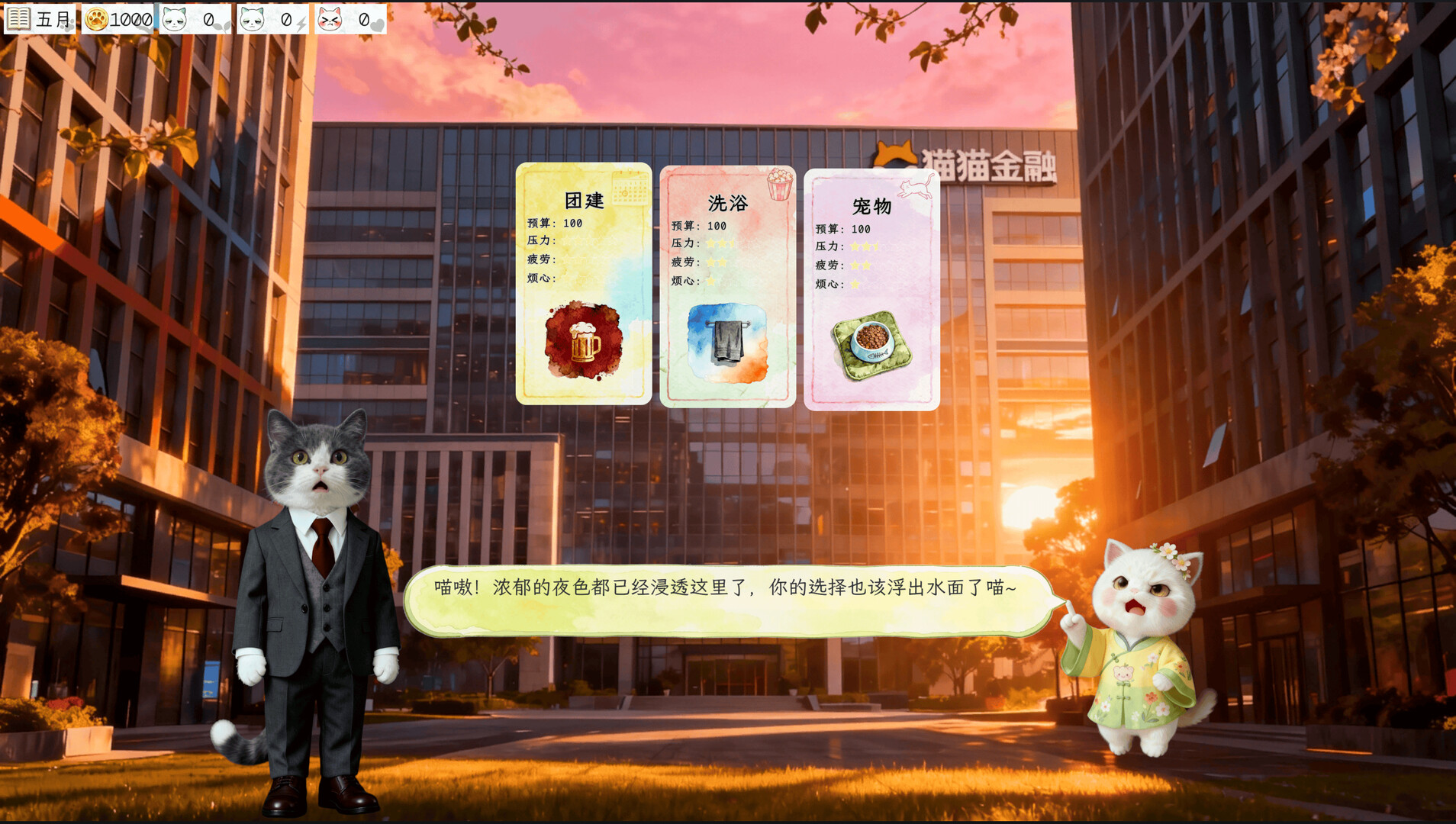 Fishing Cat's Slack-off Diary Screenshot 5