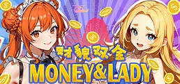 Money And Lady | 财貌双全