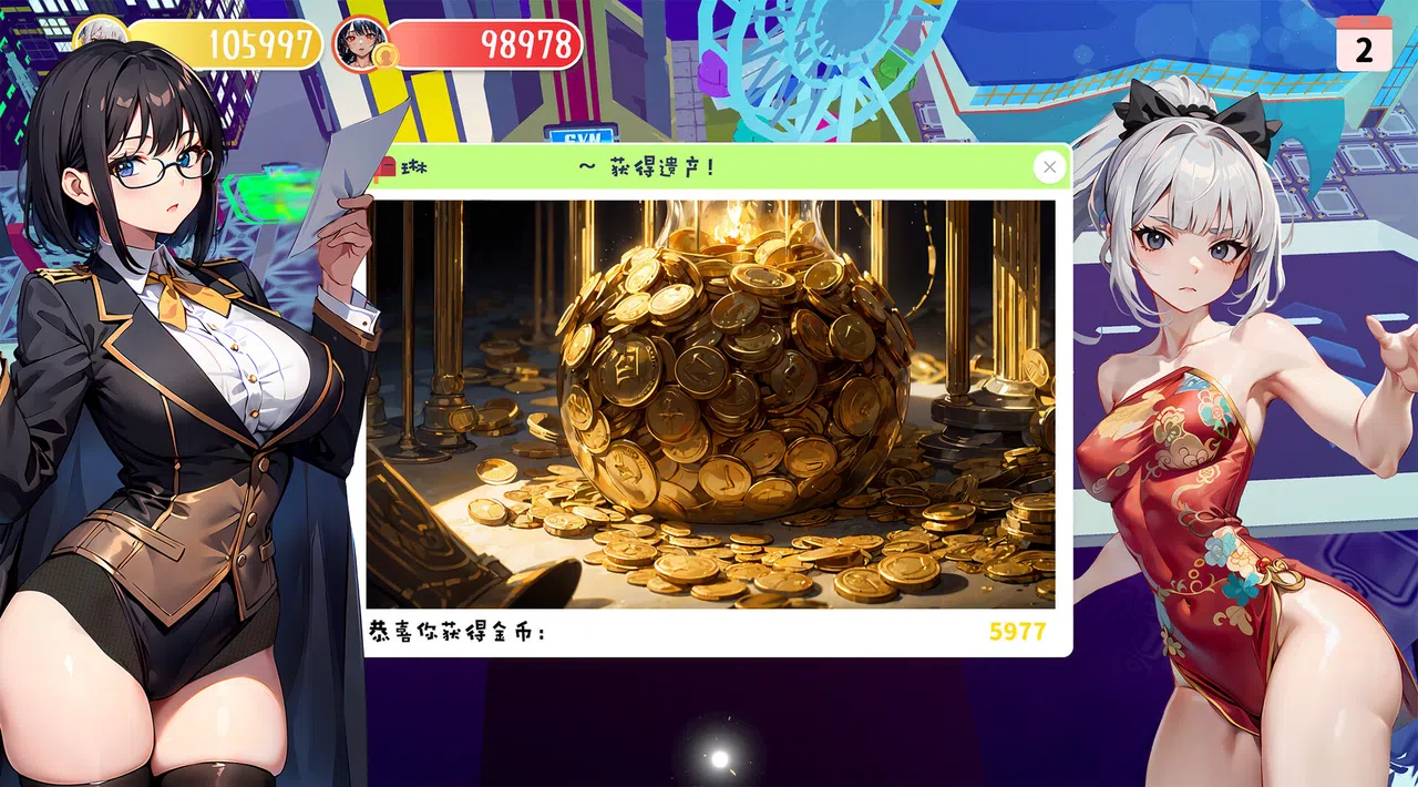 Money And Lady | 财貌双全 Screenshot 3