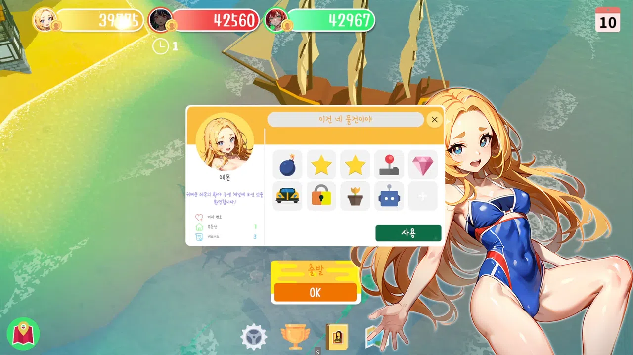 Money And Lady | 财貌双全 Screenshot 7
