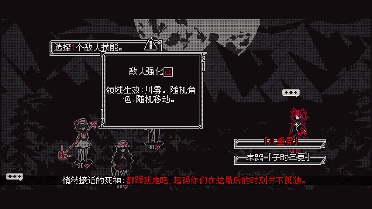 Touhou Infinite Nocturne Screenshot 17
