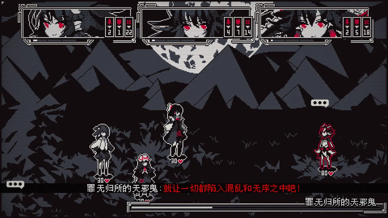 Touhou Infinite Nocturne Screenshot 0