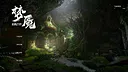 请叫我英雄 Screenshot 5