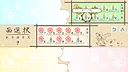 ココロワヒメ、おにぎりを届けるの巻　-Kokorowa Onigiri Delivery- Screenshot 5
