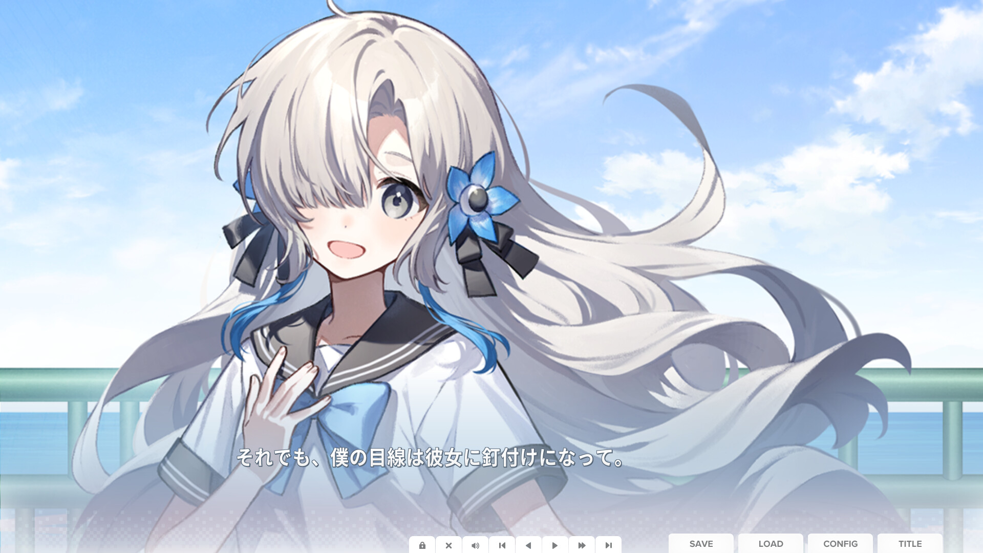 Virtual Ties 〜ヰ世界情緒夢想曲〜 Screenshot 2