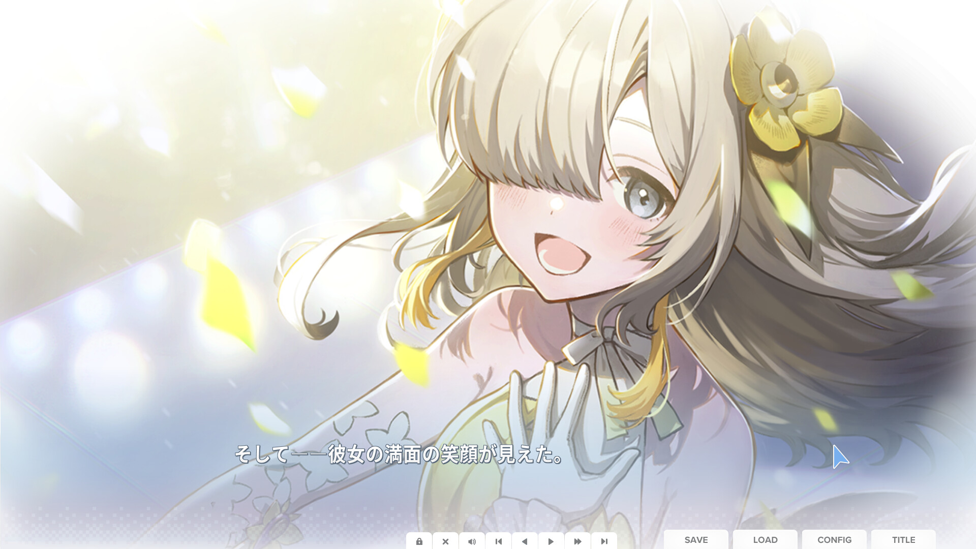 Virtual Ties 〜ヰ世界情緒夢想曲〜 Screenshot 1