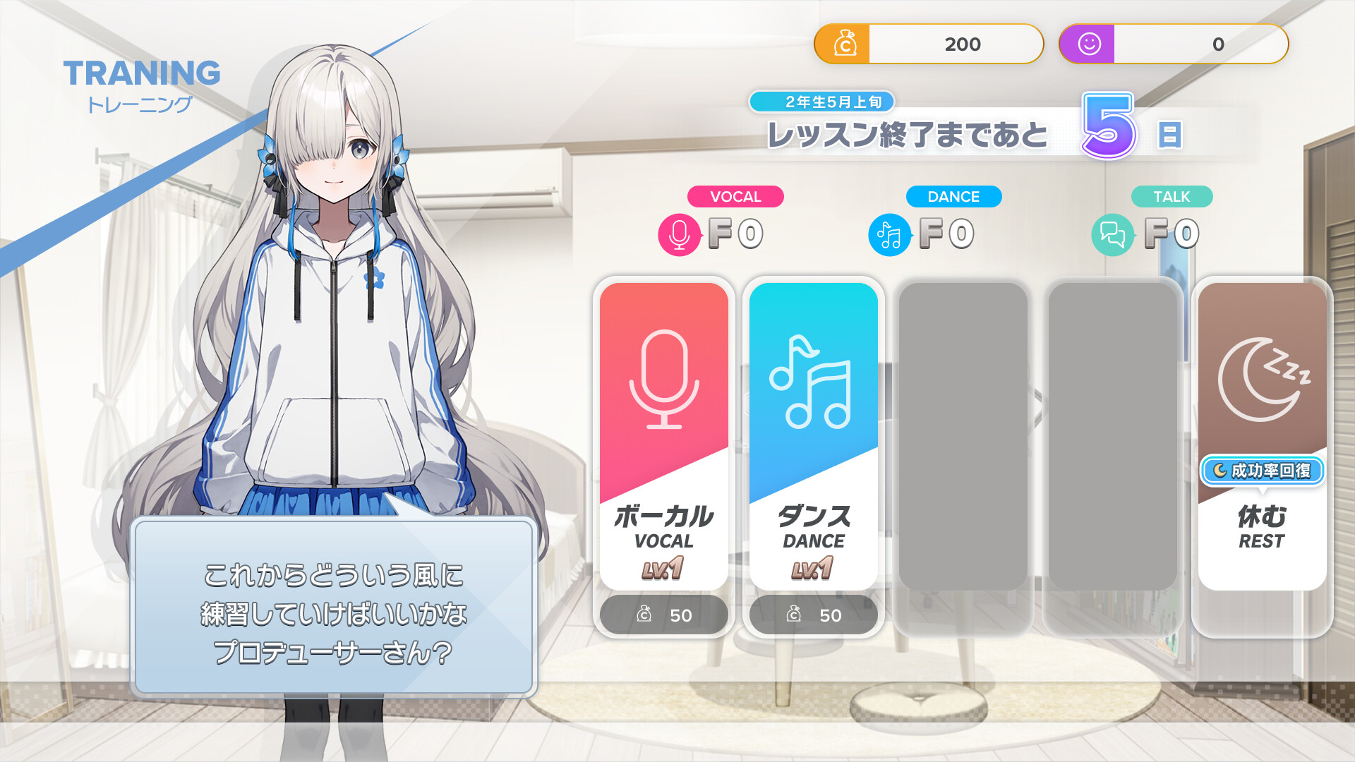 Virtual Ties 〜ヰ世界情緒夢想曲〜 Screenshot 3